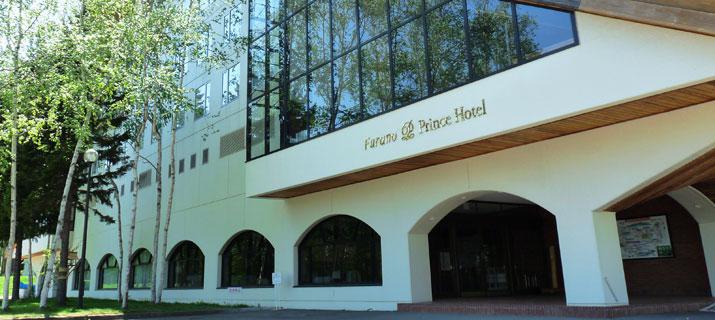 Furano Prince Hotel Exterior photo